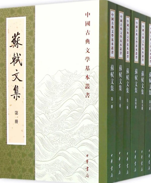 网络配资公司 洪涛：苏轼尝“蒌蒿”、学者译成草 —谈“亲历体验”和题画文学